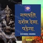 Ganpati Darshan Dena Padega - Ravindra Sharma Song Download
